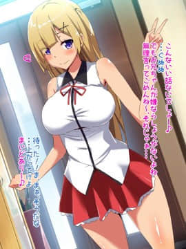 (同人CG集) [LOVELOVEDOLL (碧井チロ)] ナマイキ妹とたのしいたのしい援交生活_004_003