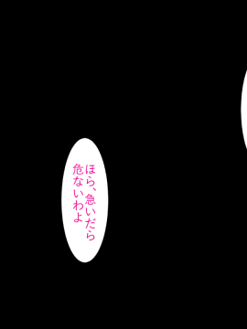 [ノーズリット] 人妻絶頂痴漢~娘とともに~_12-1