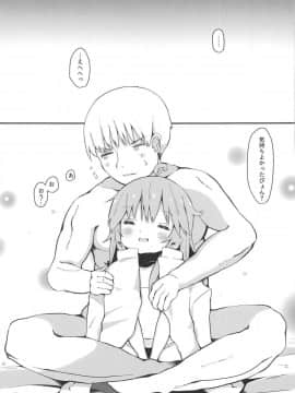 (C95) [むぎちょこストア (むぎちょこ)] 恋する卯月2 (艦隊これくしょん -艦これ-)_18