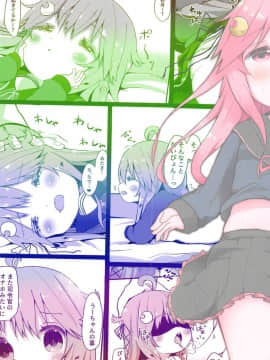 (C95) [むぎちょこストア (むぎちょこ)] 恋する卯月2 (艦隊これくしょん -艦これ-)_21