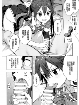Teitoku Yo Wagahai To Yasen De Jissen Ja_04