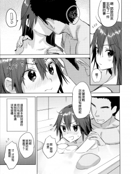 Teitoku Yo Wagahai To Yasen De Jissen Ja_25