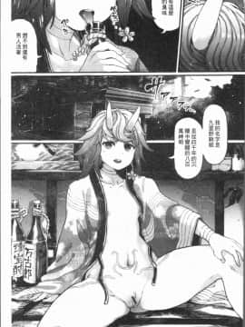 [4K漢化組][サバイバル刃] 性ZONE_141