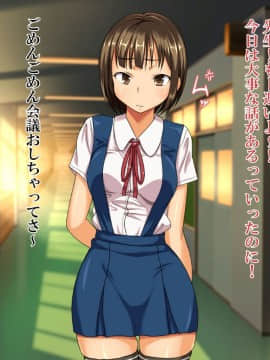[ほっとみかん][○○歳未満の出産生徒内訳がヤバすぎる件について]_005_04