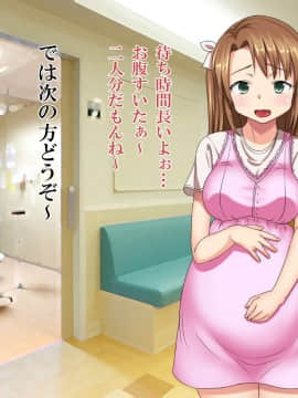 [ほっとみかん][○○歳未満の出産生徒内訳がヤバすぎる件について]_037_01