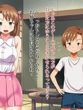 [ほっとみかん][○○歳未満の出産生徒内訳がヤバすぎる件について]_042_06