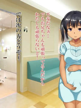 [ほっとみかん][○○歳未満の出産生徒内訳がヤバすぎる件について]_073_01