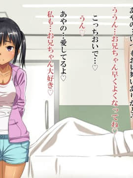 [ほっとみかん][○○歳未満の出産生徒内訳がヤバすぎる件について]_076_04