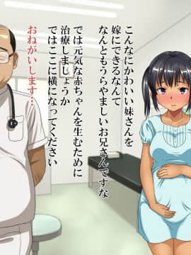 [ほっとみかん][○○歳未満の出産生徒内訳がヤバすぎる件について]_094_22