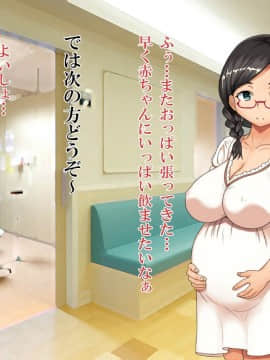 [ほっとみかん][○○歳未満の出産生徒内訳がヤバすぎる件について]_106_01