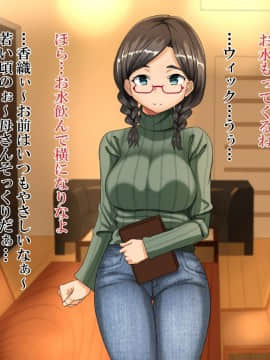[ほっとみかん][○○歳未満の出産生徒内訳がヤバすぎる件について]_109_04