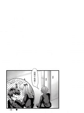 (COMIC1☆13) [きのこのみ,brand nyu (konomi,nyu)] ニャンコロジアンソロジー「ニャンコロジズム」 [绅士仓库汉化]_018