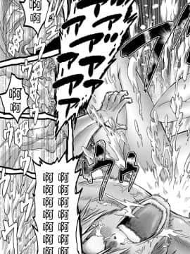 [boseの同人漫画研究所 (bose)] 時姦の魔女 ～エロいお姉さんに時間停止されてイロイロされちゃうお話～ [輝夜漢化]__022