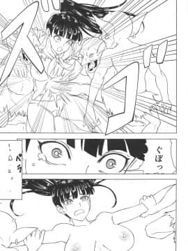 (C95) [Sky Box] ある冒険者たちの結末 route:β (ゴブリンスレイヤー)_18