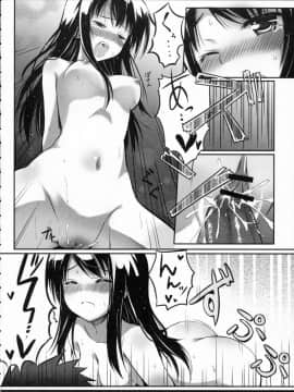 (COMIC1☆6) [翼、要 (緋ノ丘シュウジ、椎名悠輝)] 僕の黒雪姫先輩 (アクセル・ワールド)_10