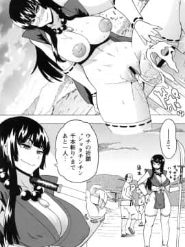 [ユウキレイ] ショタハンティング_078
