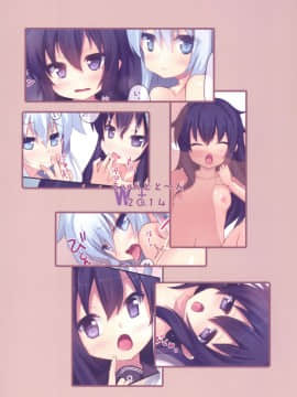[うぃんどと～ん (さふぃ)] 姉妹これくしょん3 (艦隊これくしょん -艦これ-)_22