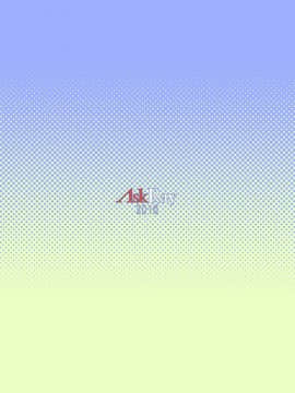 [单双汉化][AskRay (ぼっしぃ)] せらふた2+_22