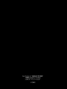 [脸肿汉化组] (C88) [行脚堂 (しけー)] トワ弄り (ファルコム)_037