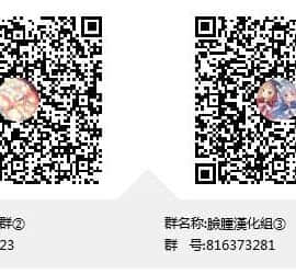 (C95) [メスマン帝国 (交介)] イチャラブエロクラウディウス (Fate Grand Order) [中国翻訳]_30_30