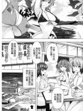 [風的工房][奈塚Q弥] 極上！！ハーレム館 極上!淫亂後宮館～被玩弄的汁奴隸~_167