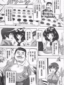 [奈塚Q弥] お気に孕ませ！ 感覺受孕了!_049_IMG_0047