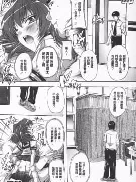 [奈塚Q弥] お気に孕ませ！ 感覺受孕了!_080_IMG_0078