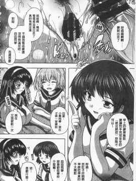 [奈塚Q弥] お気に孕ませ！ 感覺受孕了!_158_IMG_0156
