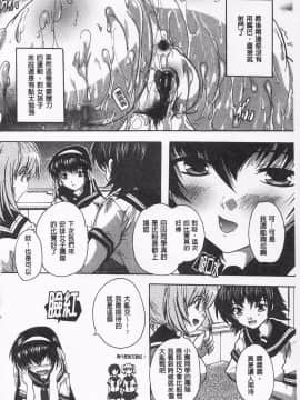 [奈塚Q弥] お気に孕ませ！ 感覺受孕了!_166_IMG_0164