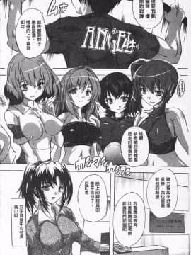 [奈塚Q弥] お気に孕ませ！ 感覺受孕了!_170_IMG_0168