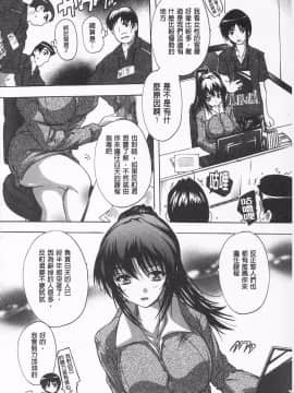 [奈塚Q弥] お気に孕ませ！ 感覺受孕了!_172_IMG_0170