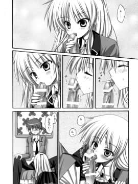 (C78) [あいがも堂 (あやかわりく)] 天使ちゃんとえっち (エンジェル ビーツ)_03