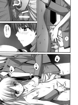 (C78) [あいがも堂 (あやかわりく)] 天使ちゃんとえっち (エンジェル ビーツ)_18