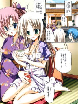 [あやかわりく] ふたなりパフェ_010