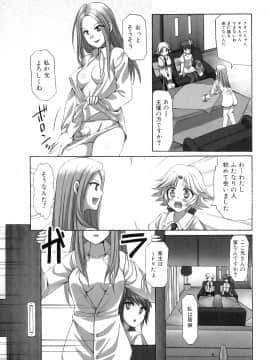 [あやかわりく] ふたなりパフェ_022