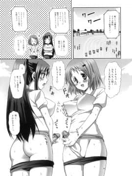 [あやかわりく] ふたなりパフェ_038