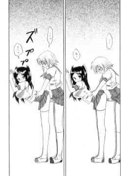 [あやかわりく] ふたなりパフェ_153