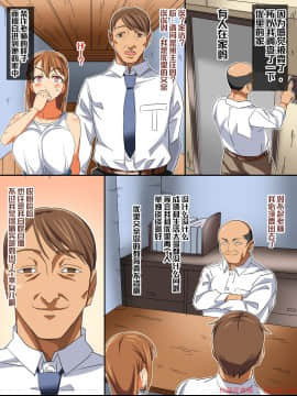 [あくしず][娘の同級生と…エッチしたいんでしょ？]_030