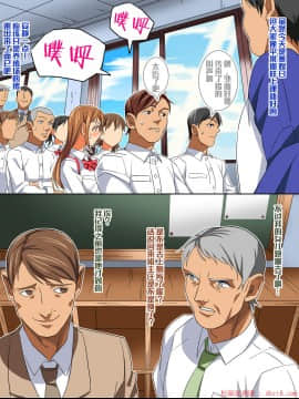 [あくしず][娘の同級生と…エッチしたいんでしょ？]_037