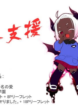 [4K漢化組][ゆうきともか] 誘惑という名の愛_003