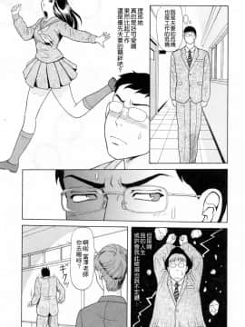 [4K漢化組][ゆうきともか] 誘惑という名の愛_026