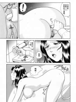 [4K漢化組][ゆうきともか] 誘惑という名の愛_090