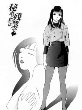 [4K漢化組][ゆうきともか] 誘惑という名の愛_100