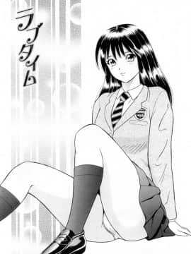 [4K漢化組][ゆうきともか] 誘惑という名の愛_116