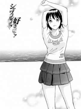 [4K漢化組][ゆうきともか] 誘惑という名の愛_164