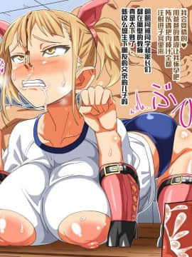 [あくしず][娘の同級生と…エッチしたいんでしょ][中国翻訳]_040_17C