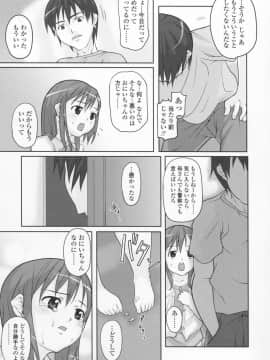 [mizu] 尻魂-シリコン-_siri_011