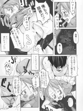 [mizu] 尻魂-シリコン-_siri_129