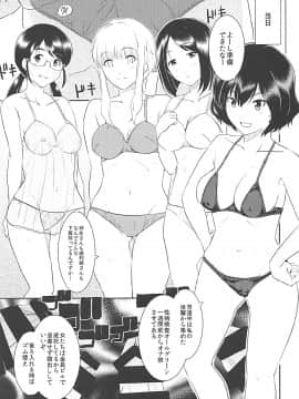 (C91) [ろいやるびっち (haruhisky)] くーねるすまた総集編1~3 (くーねるまるた)_27