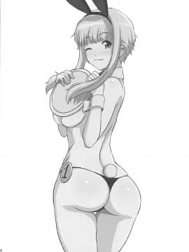 (C91) [ろいやるびっち (haruhisky)] くーねるすまた総集編1~3 (くーねるまるた)_48